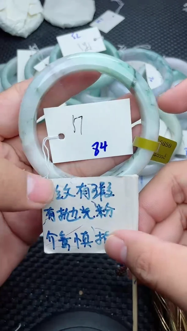 未镶嵌手镯翡翠84