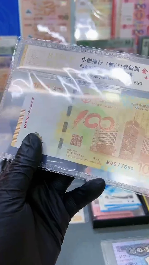 荷花纪念单张金繁星
