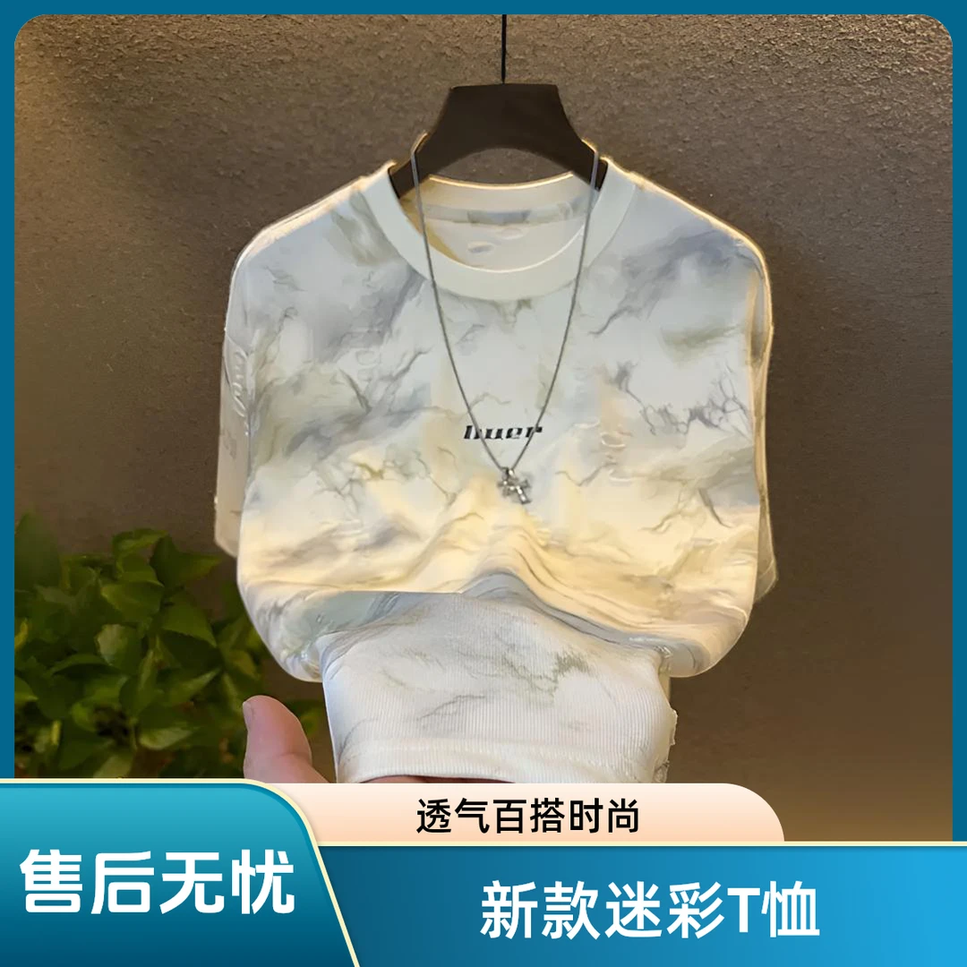 2025新款迷彩水波纹男上衣短袖透气高定流星半袖圆领机车男短袖