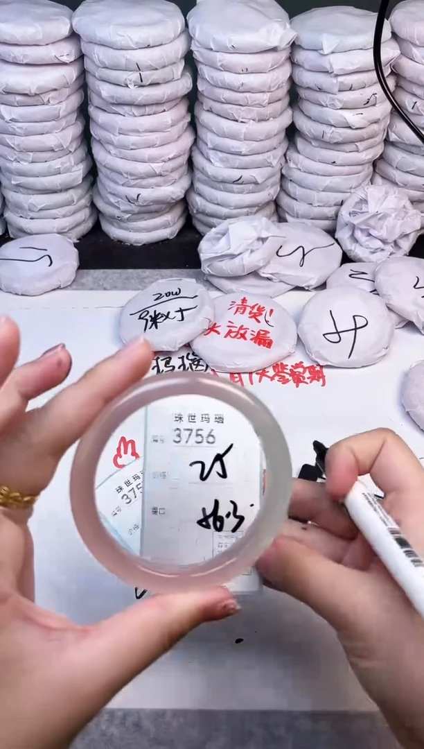 手镯玛瑙/玉髓未镶嵌3756