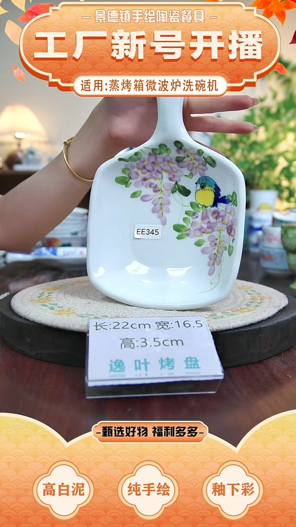 摆件景德镇手工手绘陶瓷【食品级】