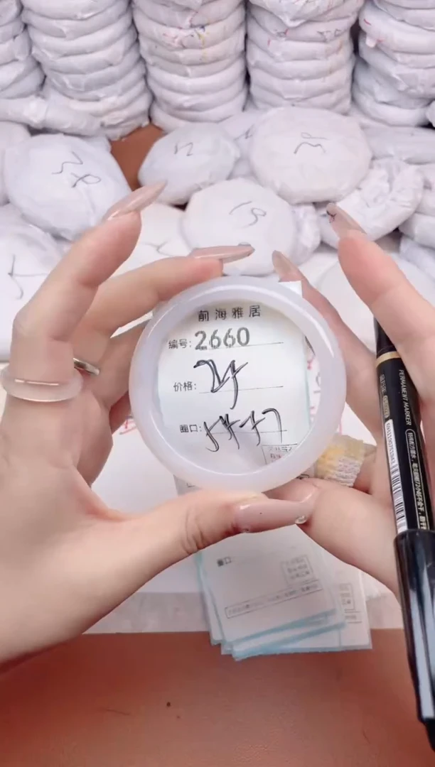 【闪购商品】玛瑙/玉髓手镯未镶嵌2660