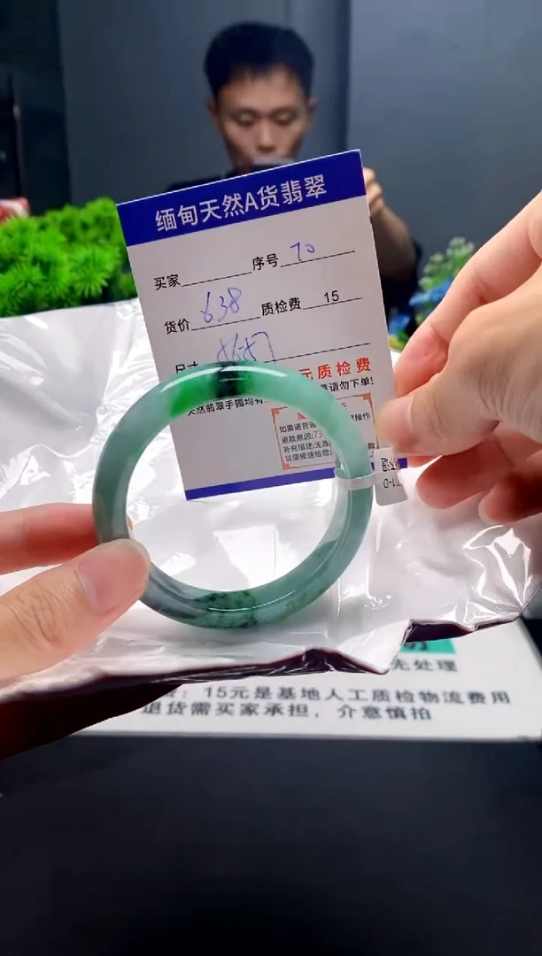 未镶嵌手镯翡翠70缅甸天然A货翡翠需包容瑕疵，介意慎拍