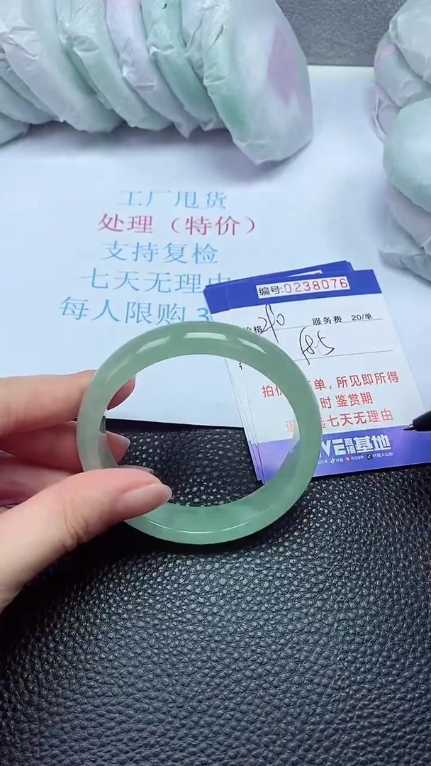 拍下以实物为准238076