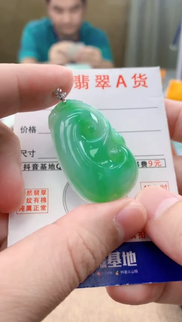 颈饰18K金镶嵌翡翠柠****谢天然A货翡翠挂件