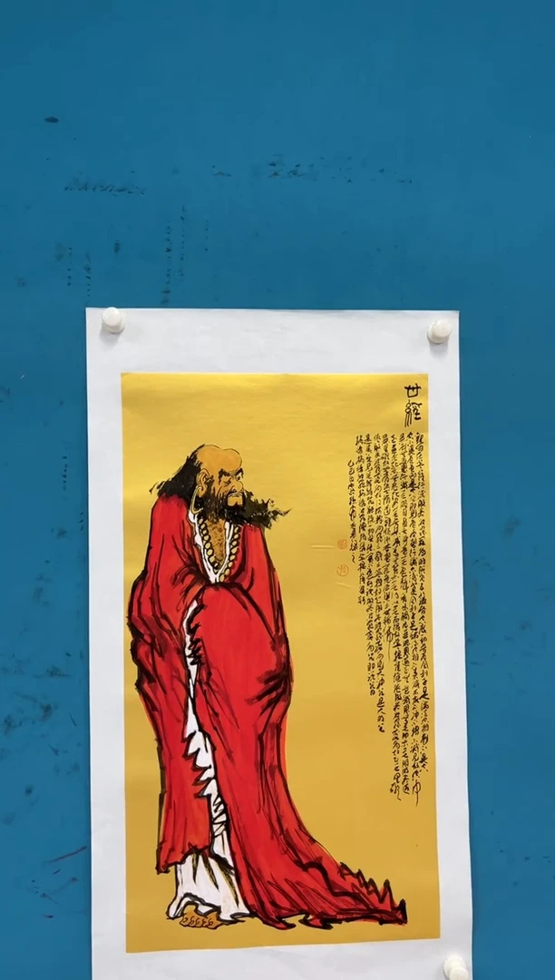 国画孙布衣-三尺人物-015