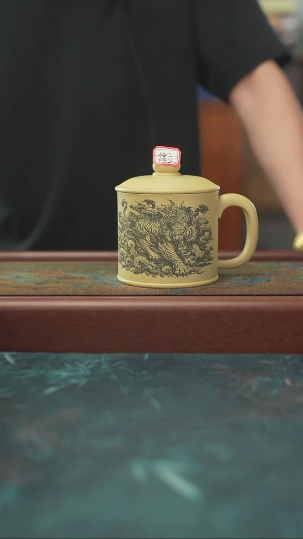 8.22 大光紫砂 紫砂盖杯