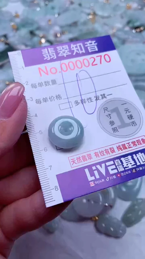 吊坠(不含链)未镶嵌翡翠270