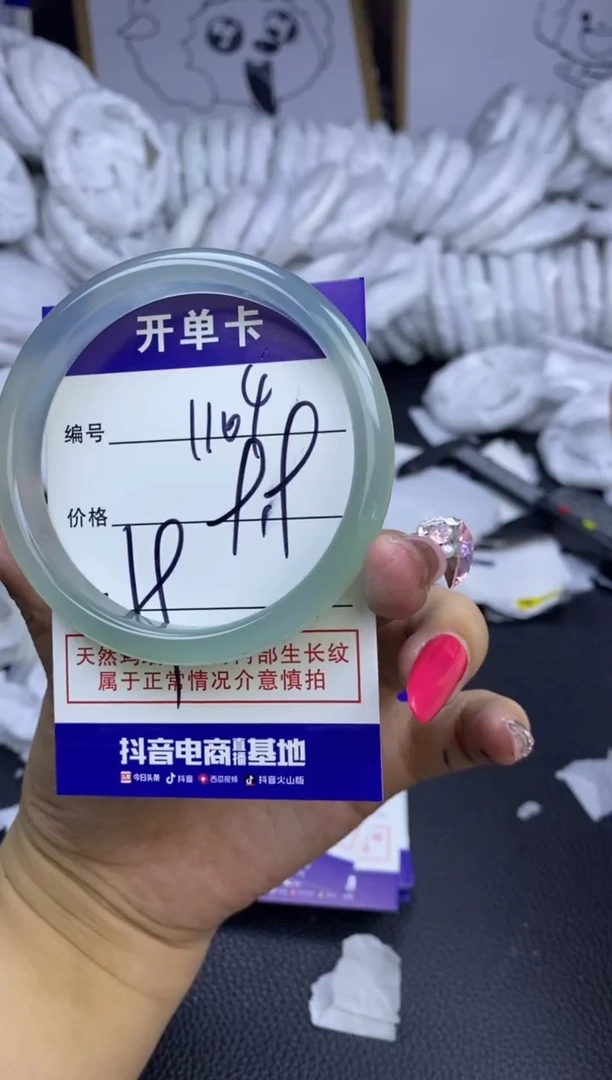 玛瑙/玉髓手镯未镶嵌1104