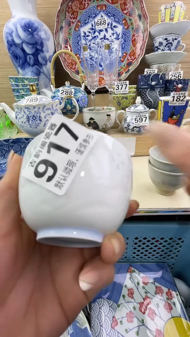 缘***️摆件瓷器瓷器瓷器