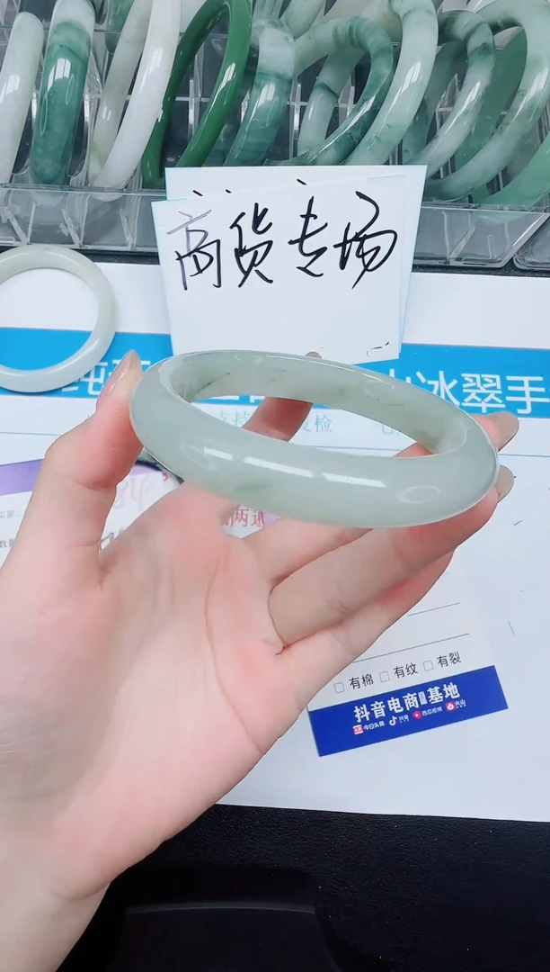 未镶嵌手镯石英质玉285-60.3