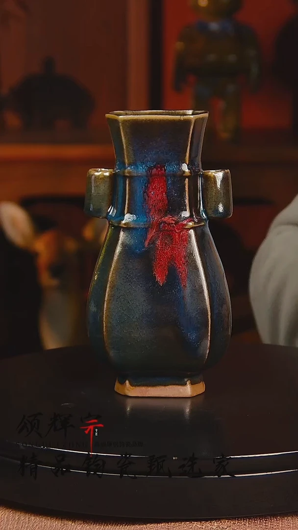 瓷片《颂辉宗》直播间钧瓷作品