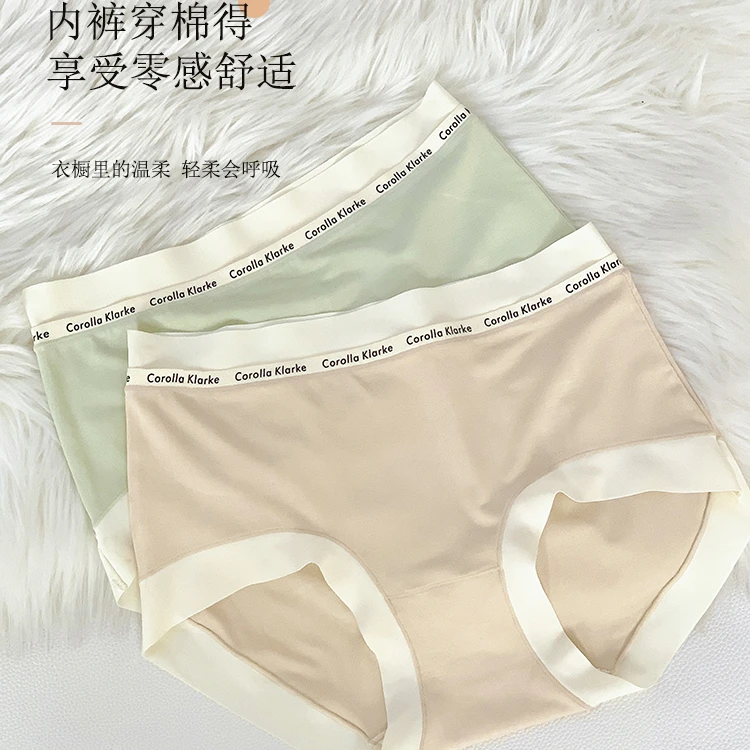 3条装新疆长绒棉内裤女无痕7A抗菌全棉裆中腰包臀女士内裤-9002