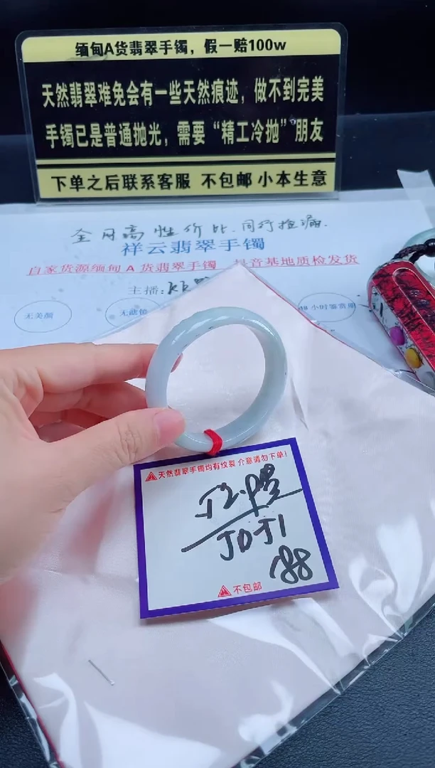 未镶嵌定制翡翠我