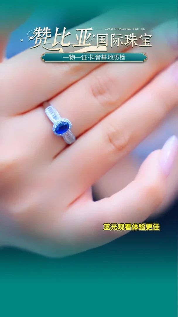 戒指蓝宝石银S925镶嵌A20-15-天然蓝宝石