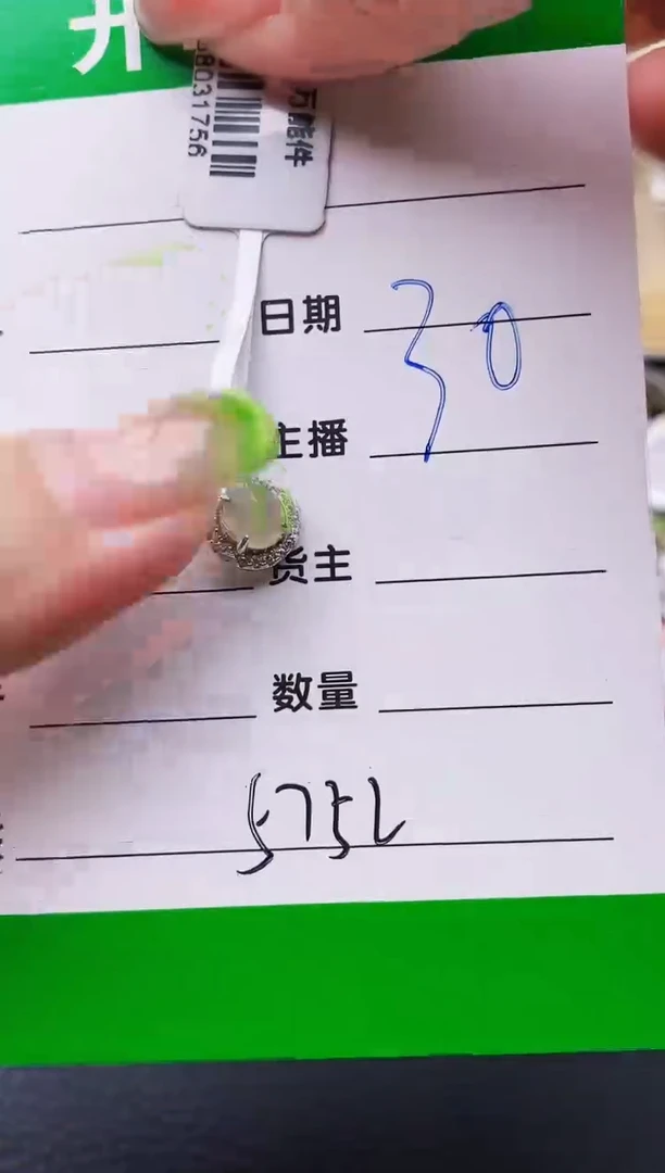 翡翠戒指银S925镶嵌陌**花5752