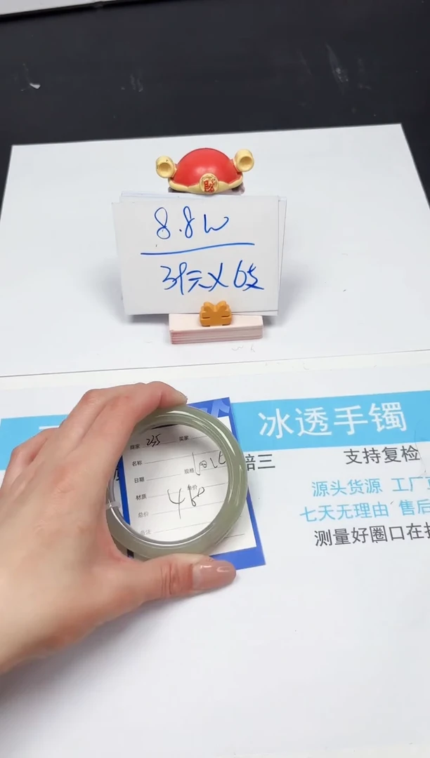 【闪购商品】和田玉手镯未镶嵌235-