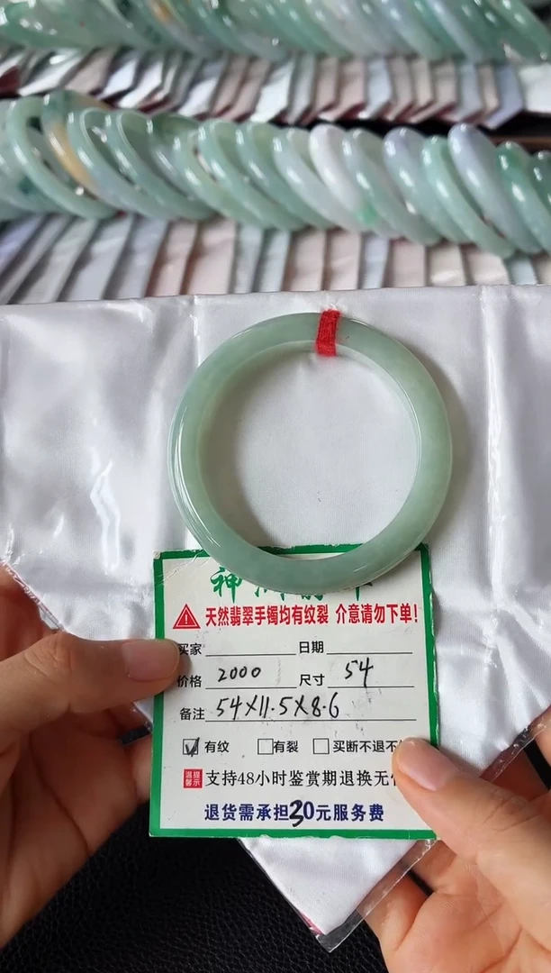 未镶嵌手镯翡翠翡翠手镯26