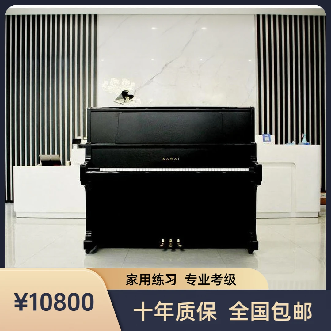 BL-71 日本原装进口二手钢琴 家用练习 专业考级