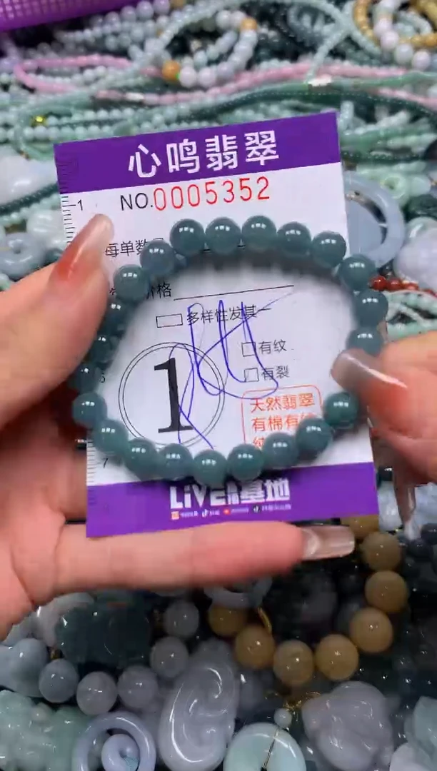 颈饰未镶嵌翡翠闪购005352