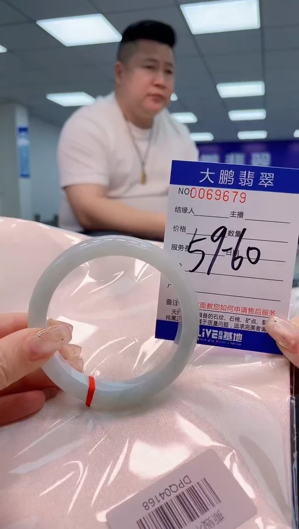 【闪购商品】翡翠手镯未镶嵌AAAAAAAAAA