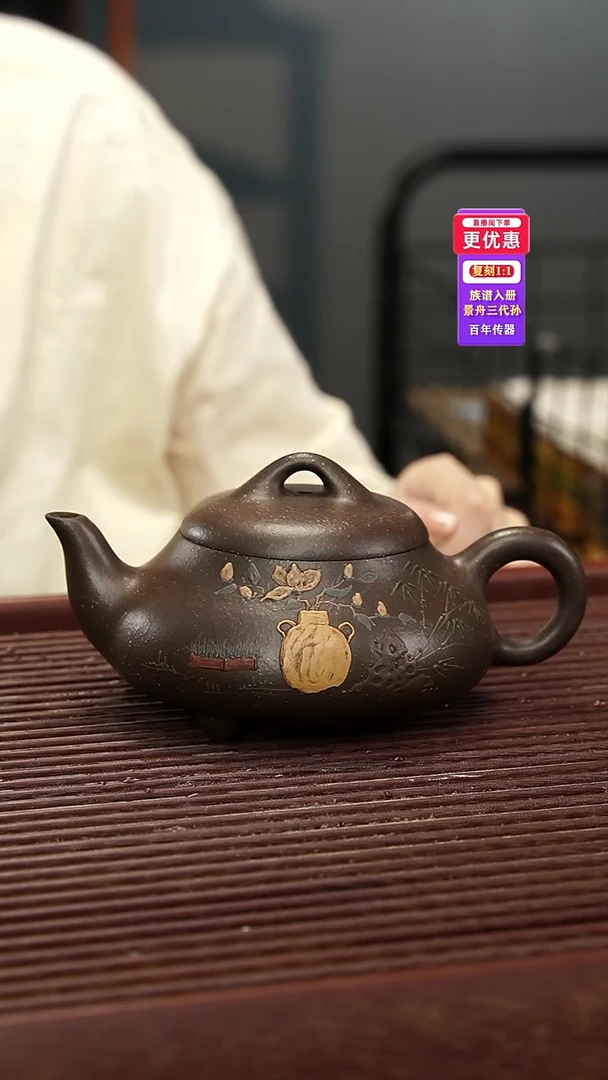 茶壶紫砂紫砂壶紫砂壶