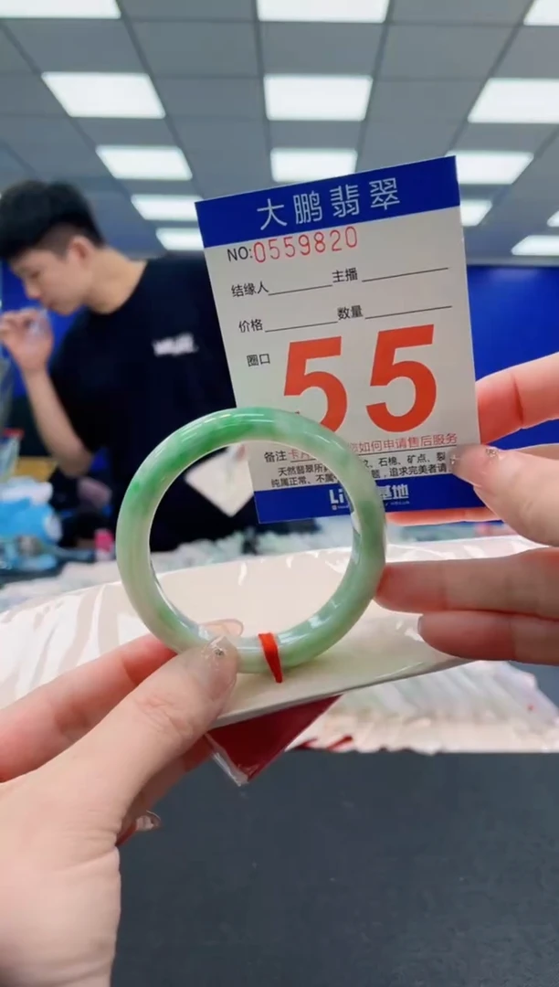 未镶嵌手镯翡翠AAAAAAAAA