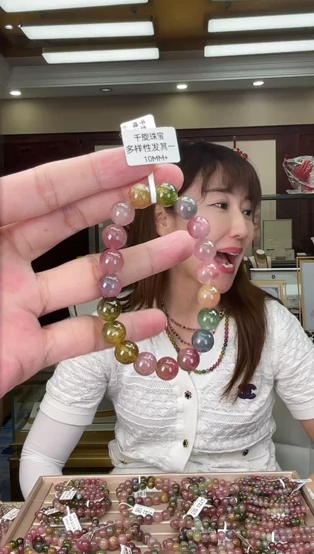 未镶嵌/碧玺10mm+单圈多样性发货