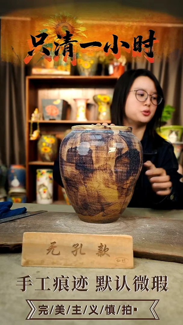 摆件23-103口14高24无孔误差1-2默认微瑕手工花器