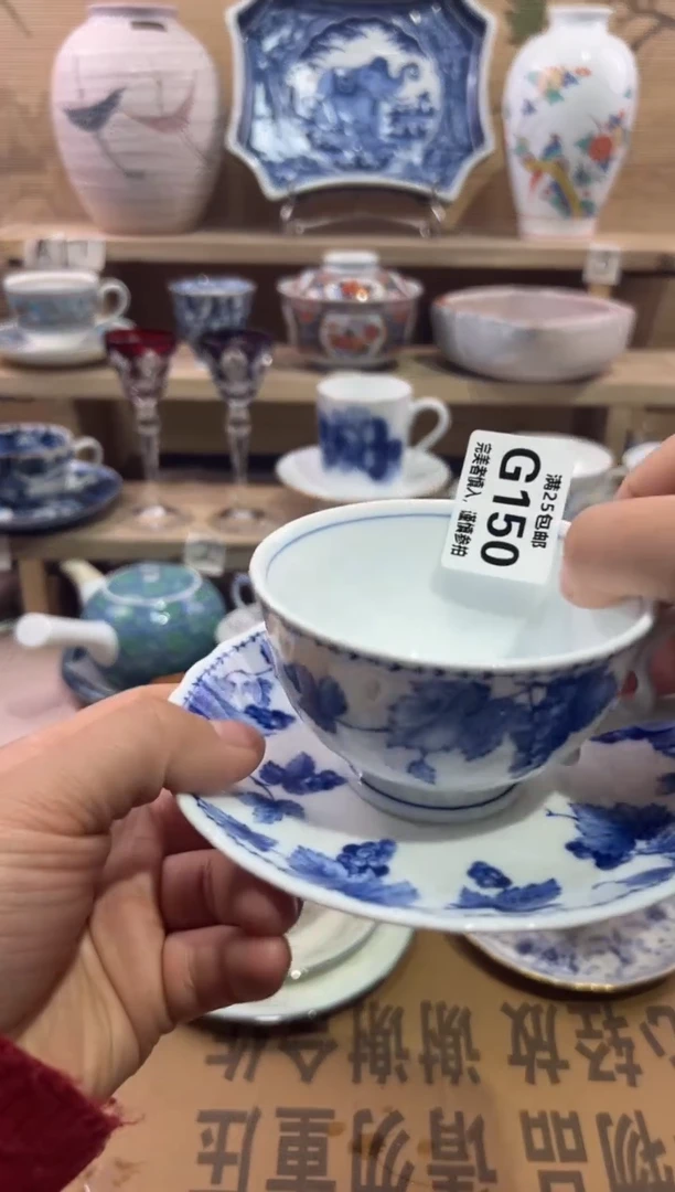 瓷片慧*               G150