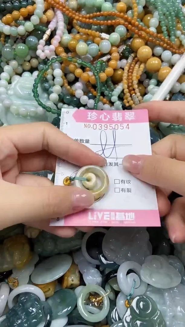 颈饰未镶嵌翡翠闪购0395054多样性发其一