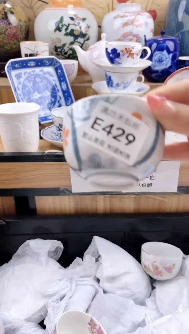闪**猪==============e429