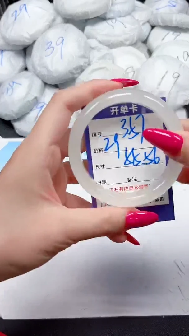 未镶嵌手镯石英质玉357/5556