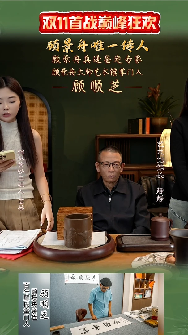 GJZ110宜兴紫砂壶8