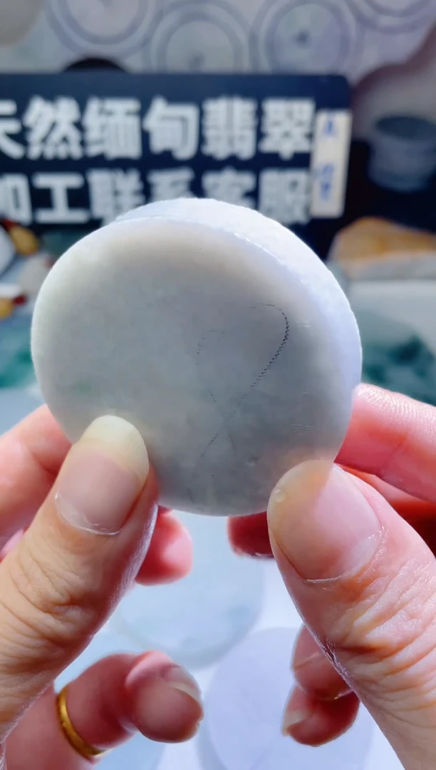 颈饰未镶嵌翡翠931