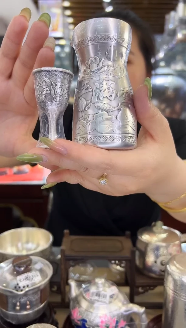 分酒器金玉满堂一壶两杯158克左右
