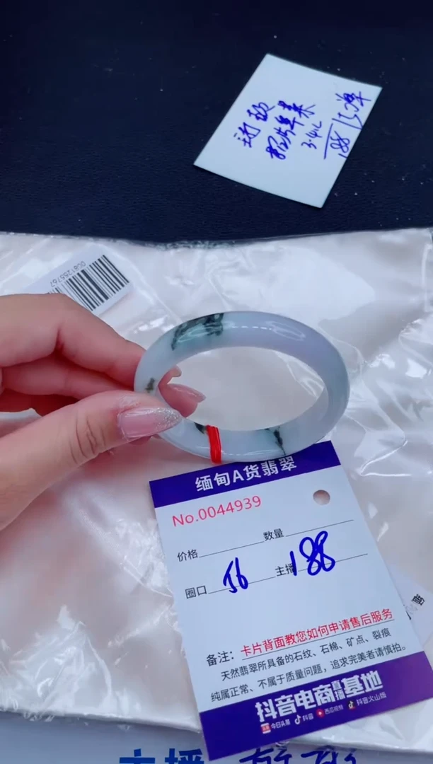 未镶嵌手镯翡翠188
