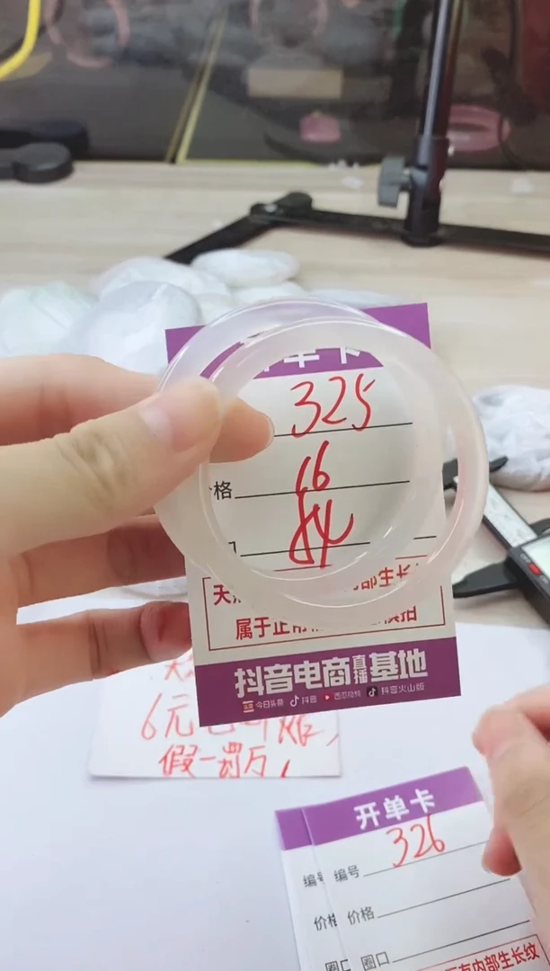 手镯玛瑙/玉髓未镶嵌325