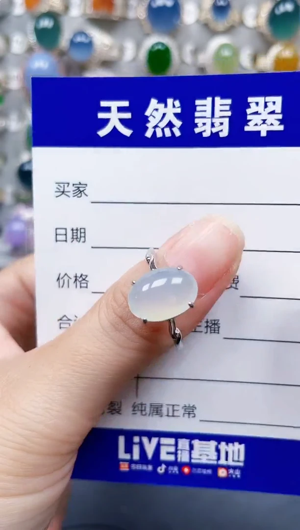 银S925镶嵌戒指翡翠407