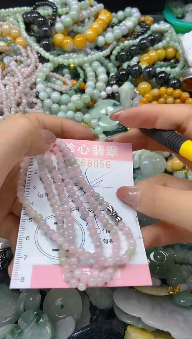 翡翠未镶嵌颈饰闪购0268056多样性发其一