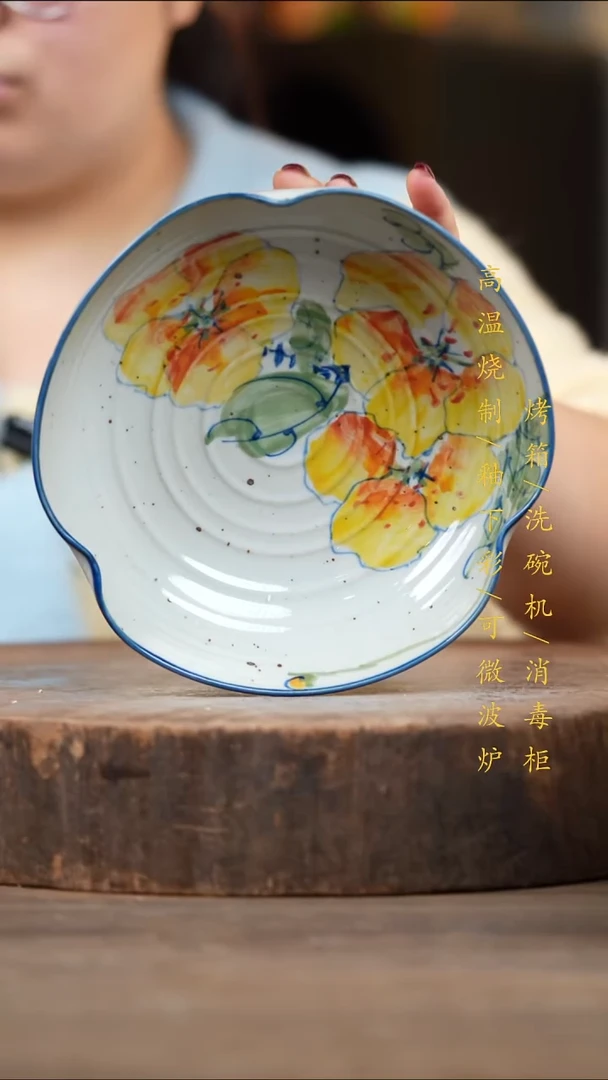 瓷片景德镇高温釉下彩（食品级）