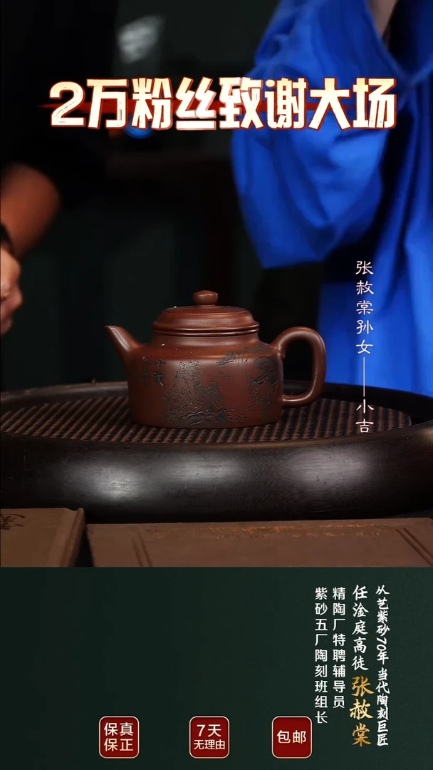 茶壶紫砂ZST87德钟紫玉金砂230cc