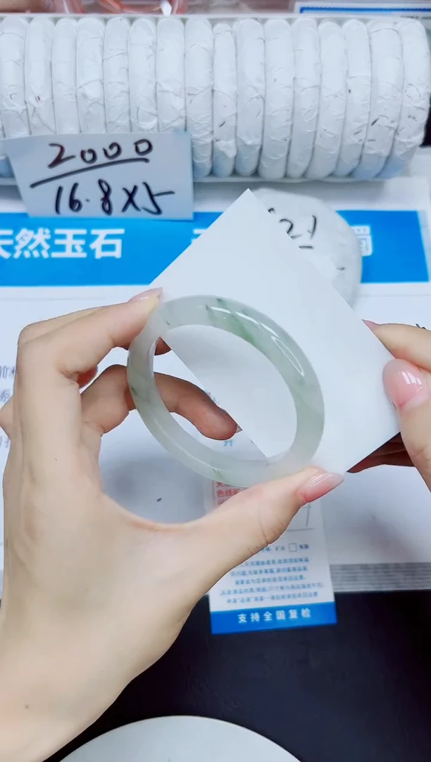 石英质玉手镯未镶嵌327/54.7