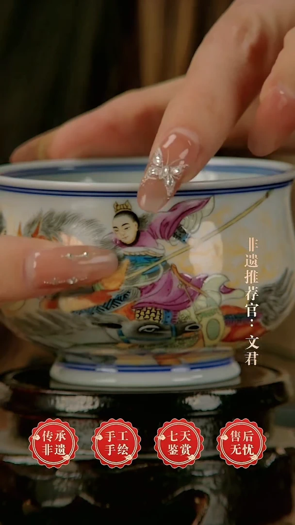 摆件陶景德镇陶瓷证书641