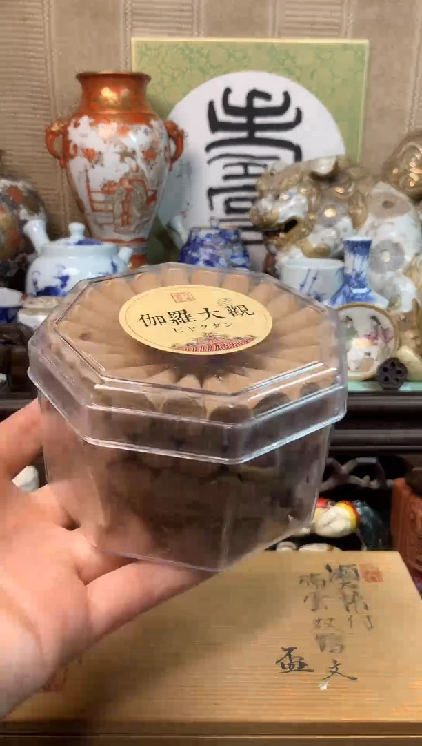 【闪购商品】五十三。。。。。