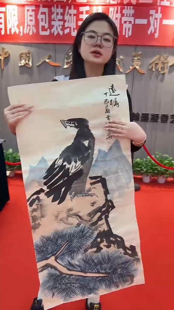 国画111111111111