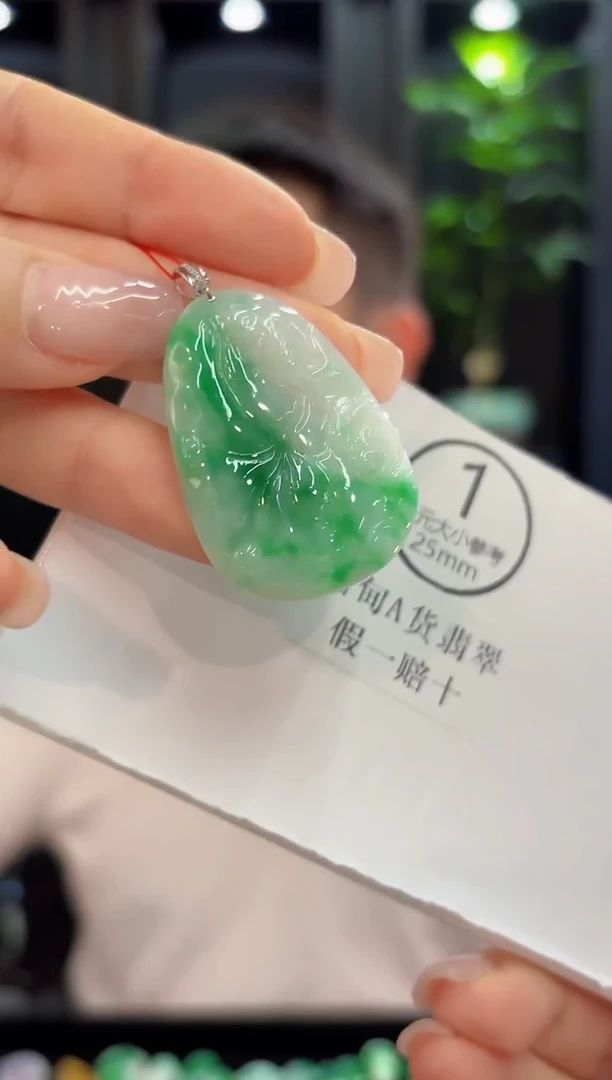 吊坠(不含链)18K金镶嵌翡翠 缅甸A货/支持复检/一件