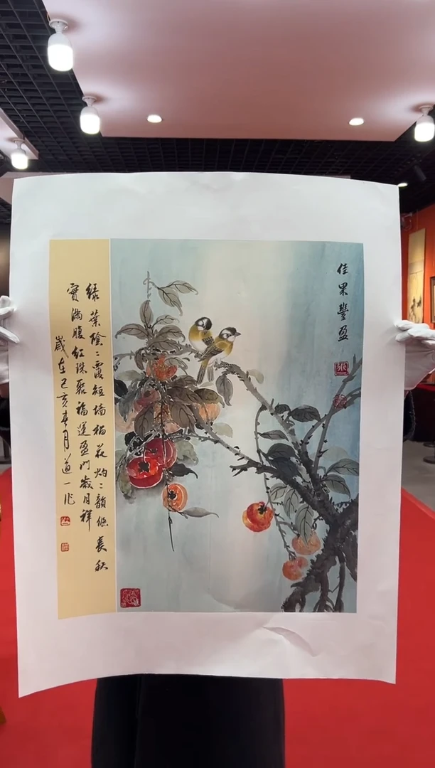 【闪购商品】国画道一老师亲笔绘画作品B36