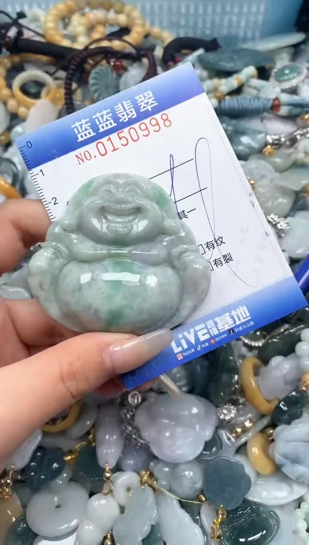 【闪购商品】翡翠颈饰未镶嵌闪购0150998