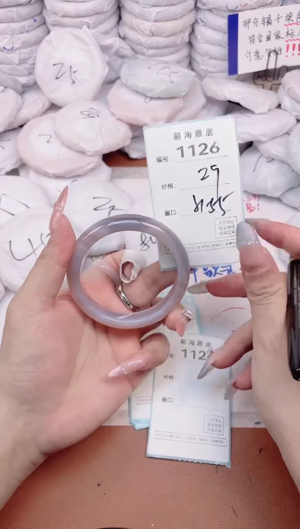 【闪购商品】玛瑙/玉髓手镯未镶嵌1126